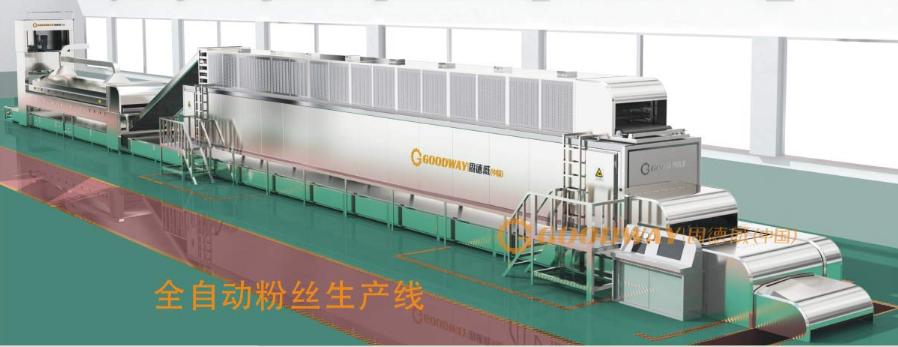 全自動(dòng)紅薯粉條加工設(shè)備區(qū)別