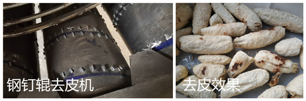 木薯去皮機(jī)-鋼釘輥